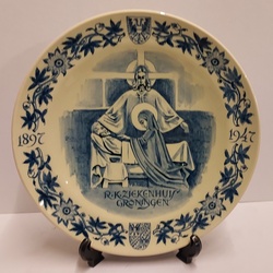 Plateelbakkerij Ram Arnhem