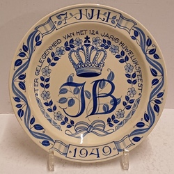 Goedewagen, Gouda 1779-1976