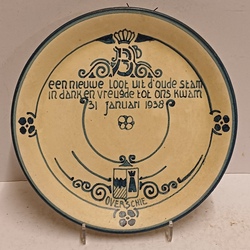 Rotterdamsche Aardewerk Fabriek (RAF)